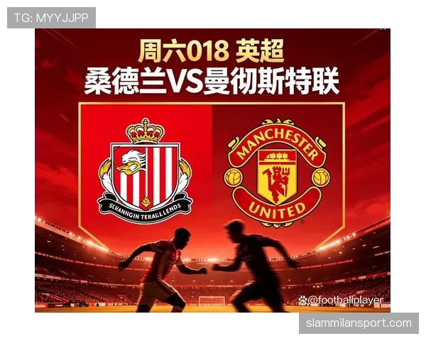 曼彻斯特联在英超联赛中表现渐趋稳定,中场组织作用明显。 曼彻斯特联在英超联赛中表现渐趋稳定,中场组织作用明显。